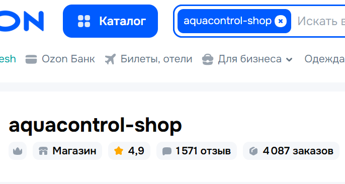 Магазин Акваконтроль Extra на Ozon